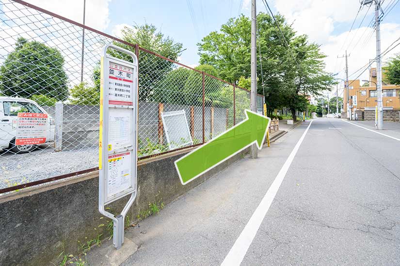 バス停「並木町」で降りて、並木町公園の方へ向かいます。